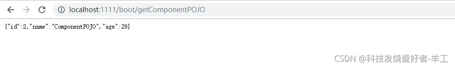 詳解Springboot 注入裝配到IOC容器方式