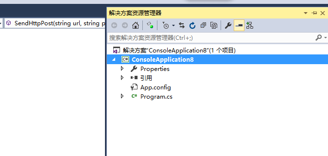 用C#做網絡爬蟲的步驟教學