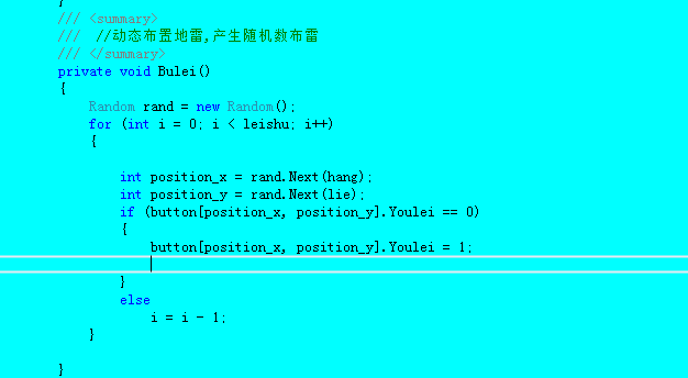 利用C#編寫掃雷游戲（附源碼）