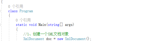 C#操作XML文件步驟