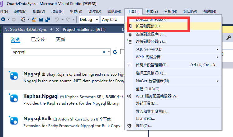 C#使用EF連接PGSql數據庫的完整步驟