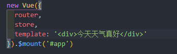 淺談vue首次渲染全過程