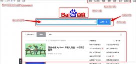 使用 JavaScript 制作頁面效果
