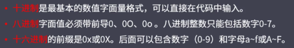 JavaScript數據類型相關知識詳解