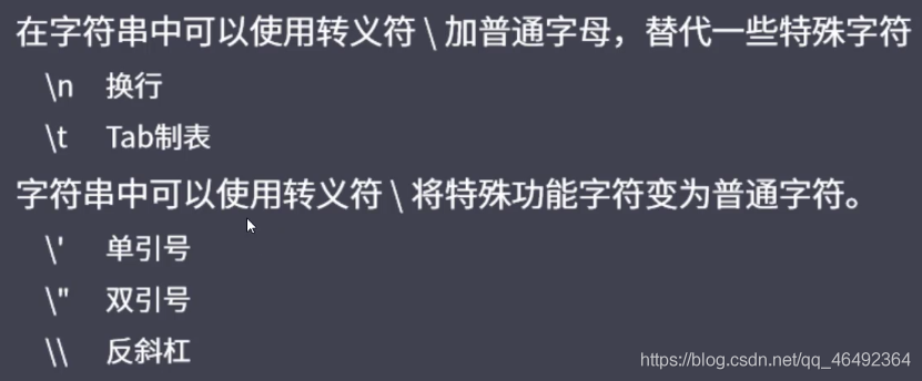 JavaScript數據類型相關知識詳解