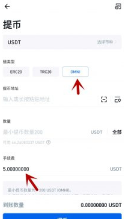 歐易usdt怎么提現人民幣？歐易usdt怎么轉賬給別人？