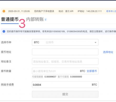 歐易usdt怎么提現人民幣？歐易usdt怎么轉賬給別人？