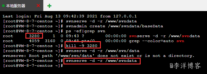 寶塔linux面板搭建SVN服務器的圖文教程