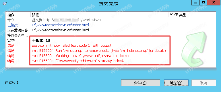 Windows下安裝和部署SVN服務器且同步到Web站點的圖文教程