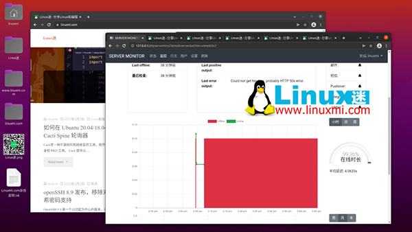 十三個超有用的 Linux 性能和網絡監控工具
