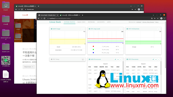 十三個超有用的 Linux 性能和網絡監控工具
