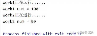 Python的進程及進程池詳解