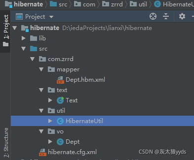 持久層ORM框架Hibernate框架的使用及搭建方式