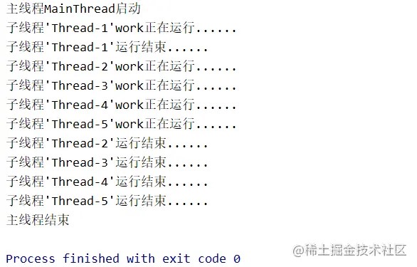 深入了解Python的多線程基礎