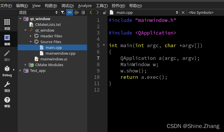 linux系統(tǒng)使用vscode進(jìn)行qt開發(fā)的過程分享