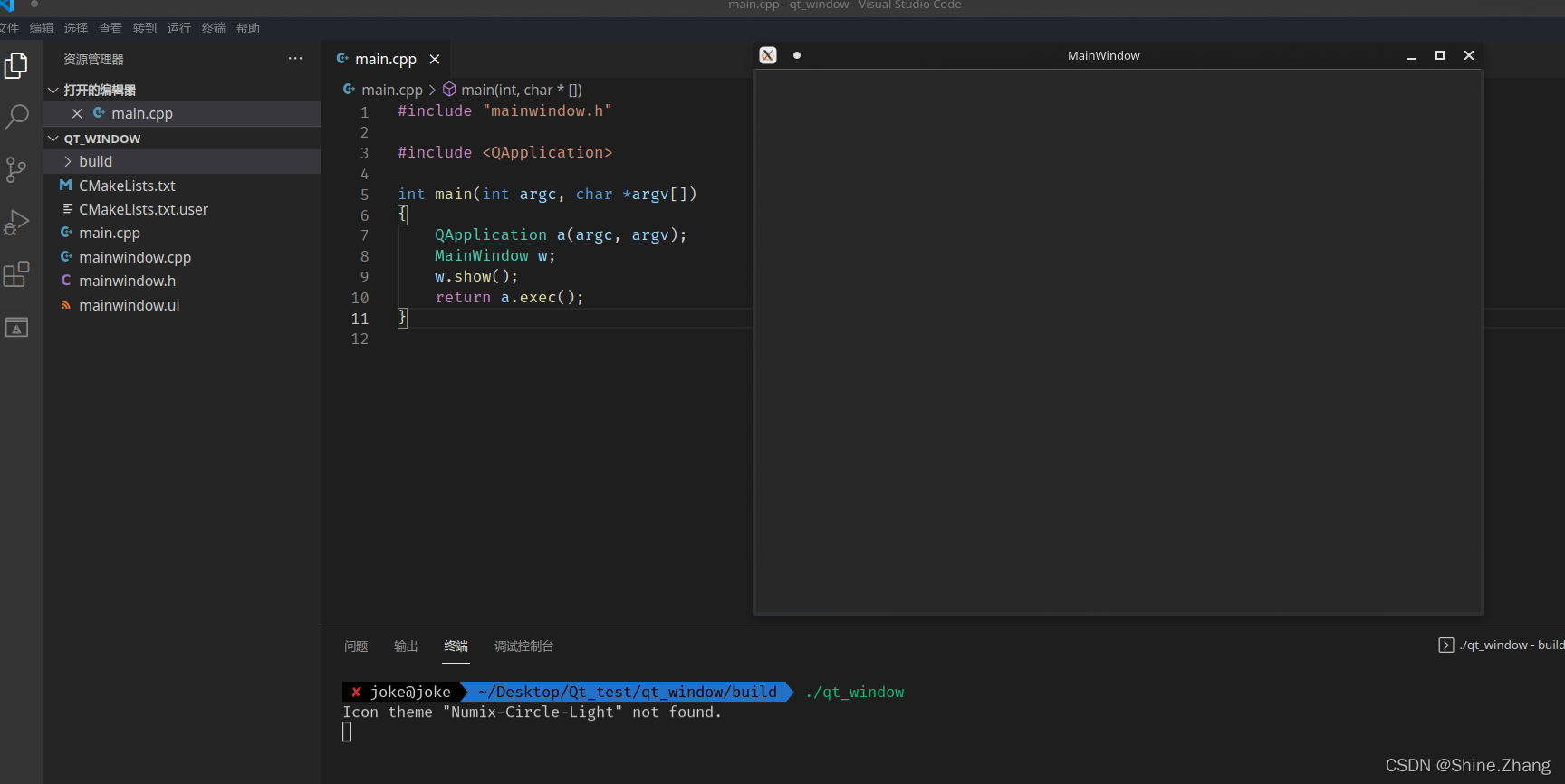 linux系統(tǒng)使用vscode進(jìn)行qt開發(fā)的過程分享