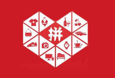 拼多多的先用后付可以延遲多久付款？拼多多先用后付不付款有什么后果？
