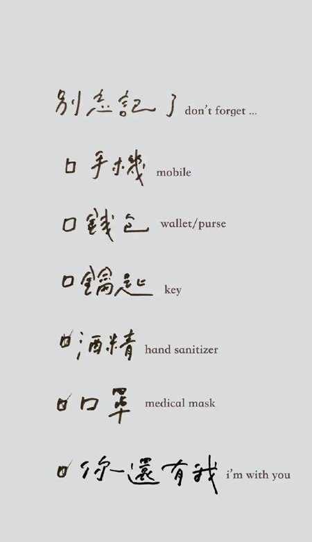 超可心的質(zhì)感壁紙最新版 別具一格的好看壁紙合集