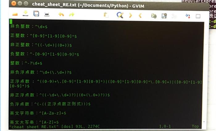 Ubuntu 16.04 LTS系統(tǒng)里中文txt文件打開的問題解決