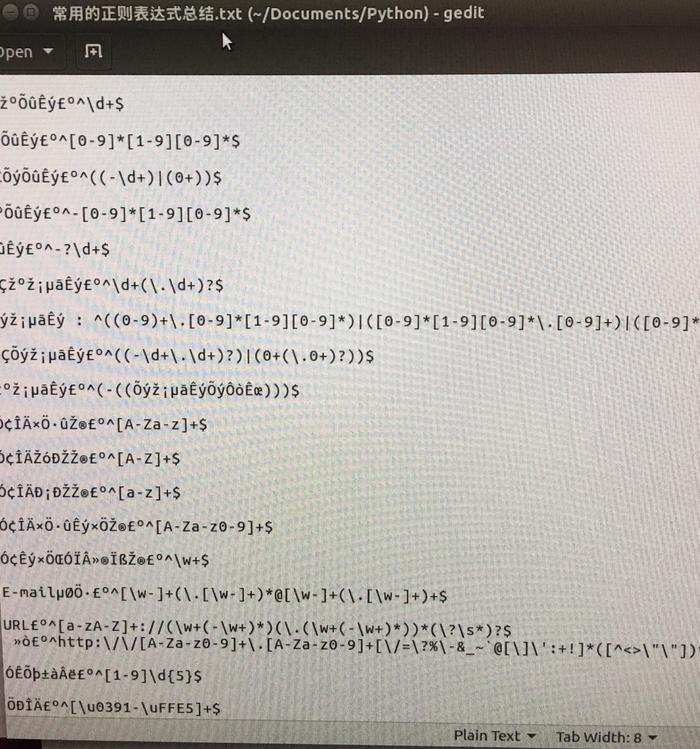 Ubuntu 16.04 LTS系統(tǒng)里中文txt文件打開的問題解決