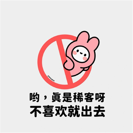 2022超可愛俏皮的朋友圈專屬背景圖 生活比較拮據(jù)只能看三天