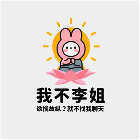 2022超可愛俏皮的朋友圈專屬背景圖 生活比較拮據(jù)只能看三天