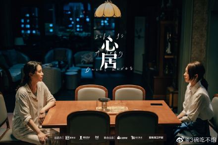 電視劇心居在線觀看全集 心居電視劇免費觀看愛奇藝