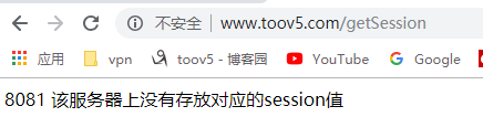 redis實(shí)現(xiàn)分布式session的解決方案