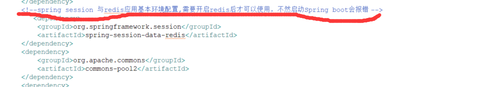 redis實(shí)現(xiàn)分布式session的解決方案