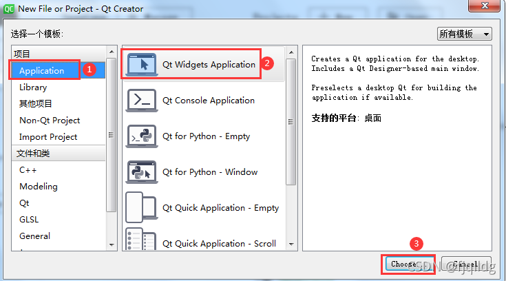 Qt5.14 與 OpenCV4.5 教程之圖片增強效果