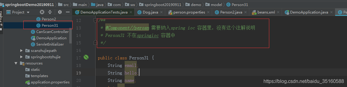 SpringBoot 如何從配置文件讀取值到對象中