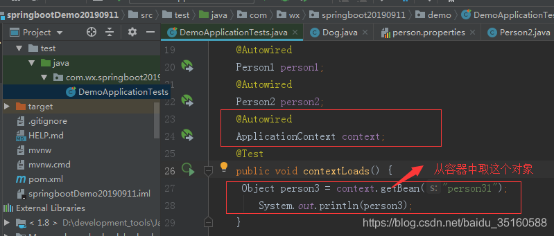 SpringBoot 如何從配置文件讀取值到對象中