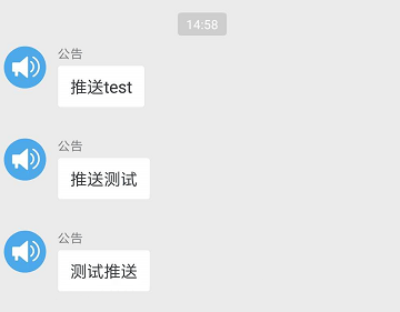 C#實現推送釘釘消息的方法示例