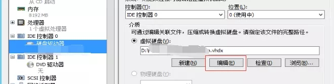 Ubuntu系統(tǒng)下擴展LVM根目錄的方法
