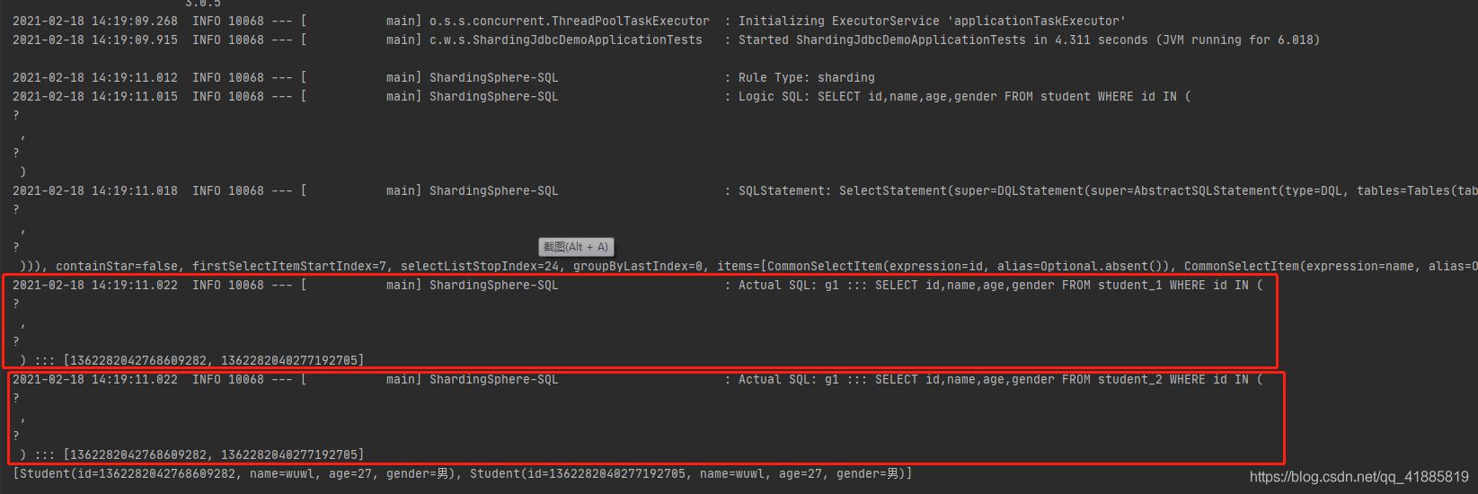 使用sharding-jdbc實現水平分表的示例代碼