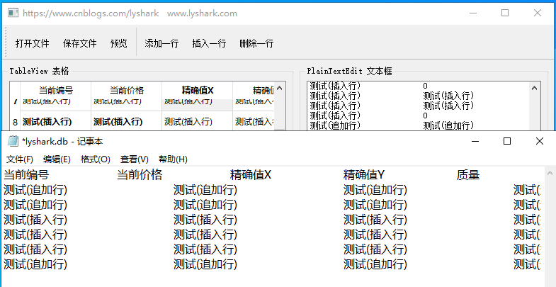 C/C++中的 Qt StandardItemModel 數(shù)據(jù)模型應(yīng)用解析