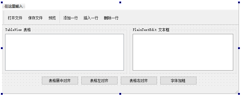 C/C++中的 Qt StandardItemModel 數(shù)據(jù)模型應(yīng)用解析