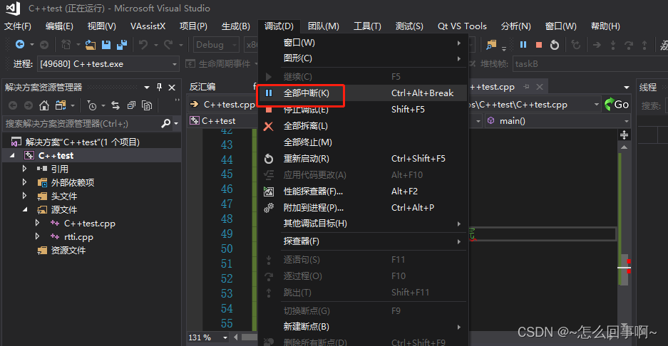 C++11 thread多線程編程創(chuàng)建方式