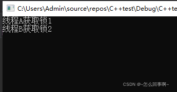 C++11 thread多線程編程創(chuàng)建方式