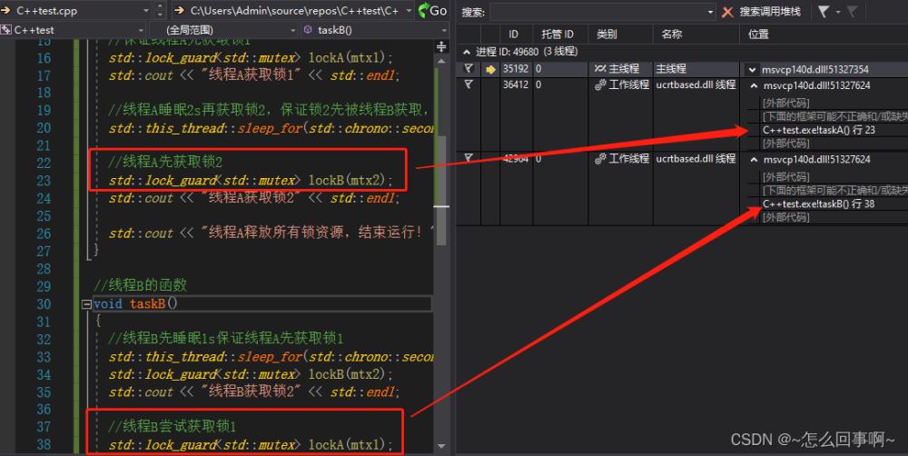 C++11 thread多線程編程創(chuàng)建方式