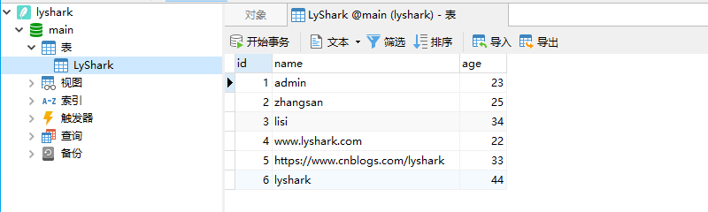C/C++ Qt 數(shù)據(jù)庫(kù)QSql增刪改查組件應(yīng)用教程