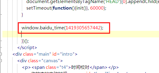 易語言獲取北京時間的方法