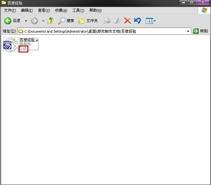 易語言手動備份方法