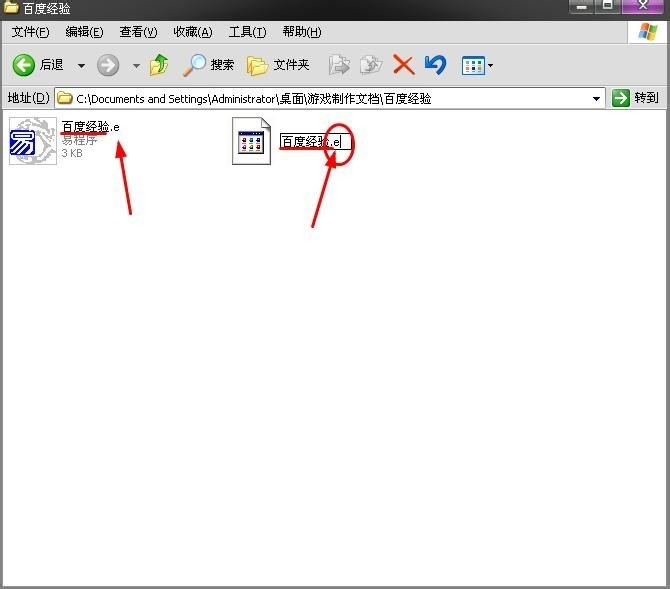 易語言手動備份方法