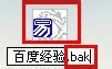 易語言手動備份方法