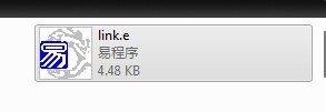易語言無法定位鏈接器解決方法