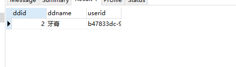 MySQL數據庫觸發器從小白到精通