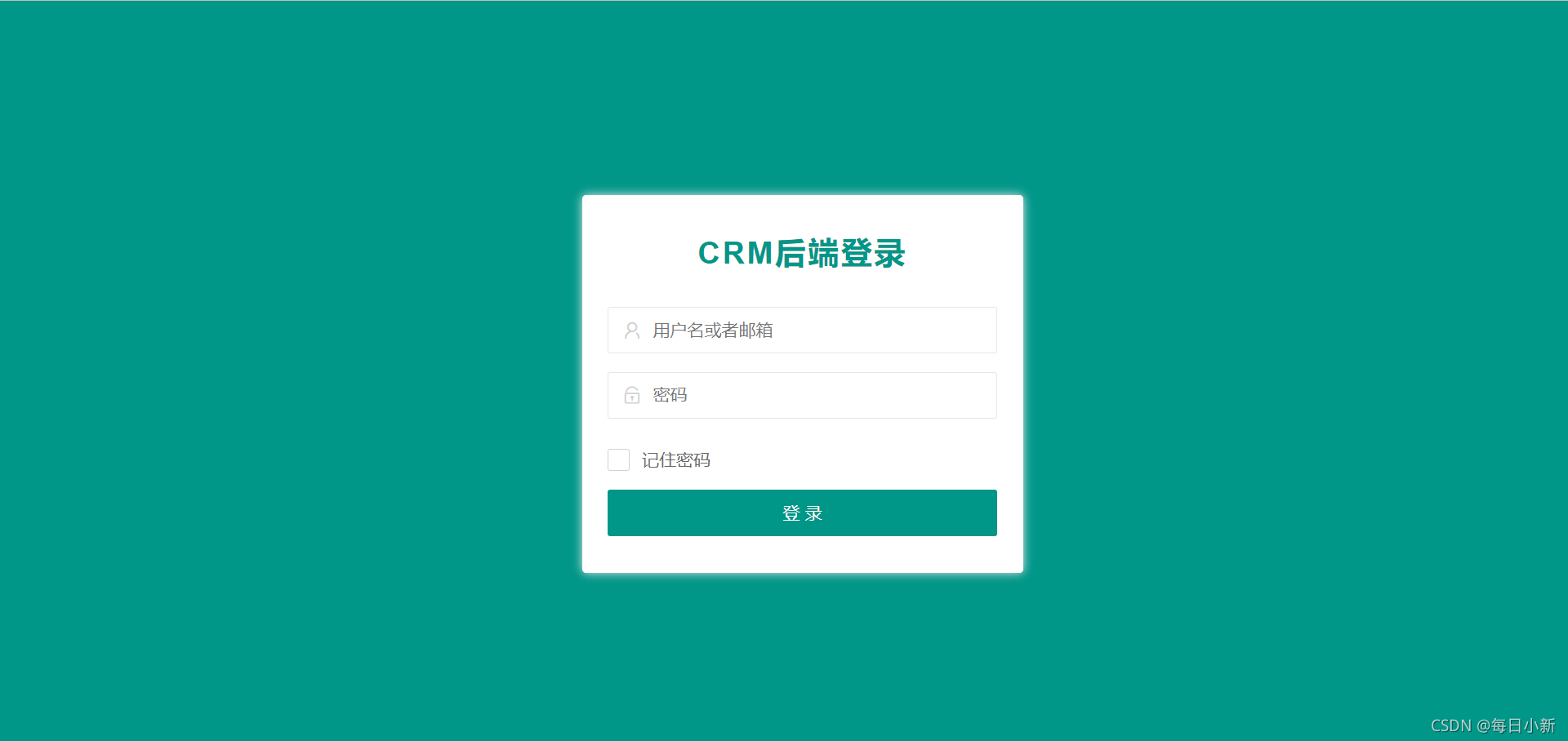 Java 初識(shí)CRM之項(xiàng)目思路解析