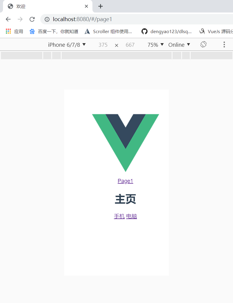 vue-router鉤子函數(shù)實(shí)現(xiàn)路由守衛(wèi)