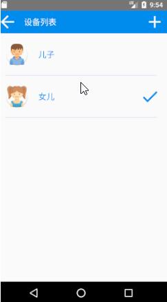 android實現RecyclerView列表單選功能